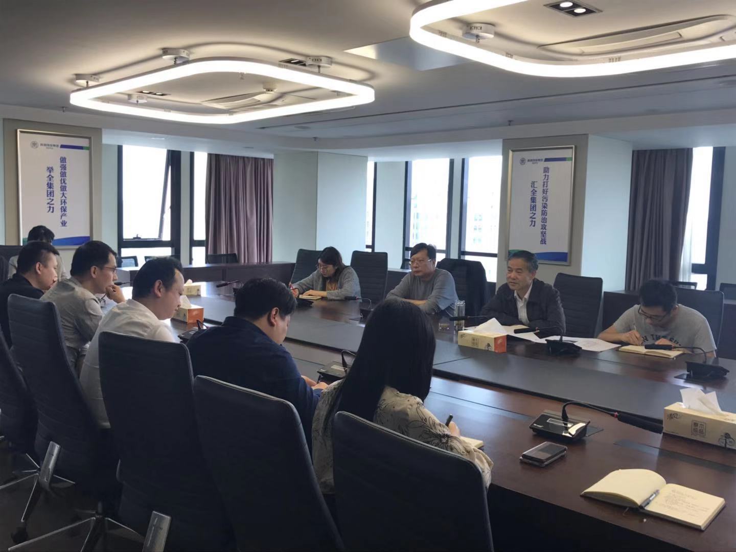 20190920通讯稿-颜昊主持召开欧博官方网站集团专业化众创空间第二次专题汇报2.jpg