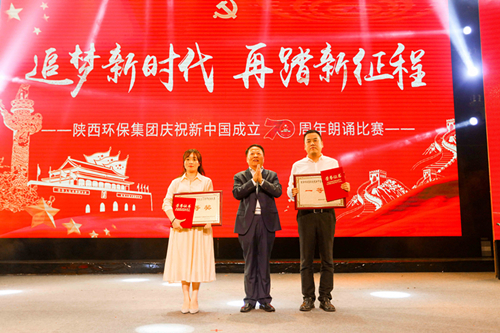 欧博官方网站集团庆祝新中国建设70周年职工朗诵角逐乐成举行