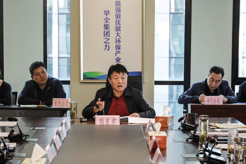 欧博官方网站集团召开党委理论学习中心组（扩大）聚会