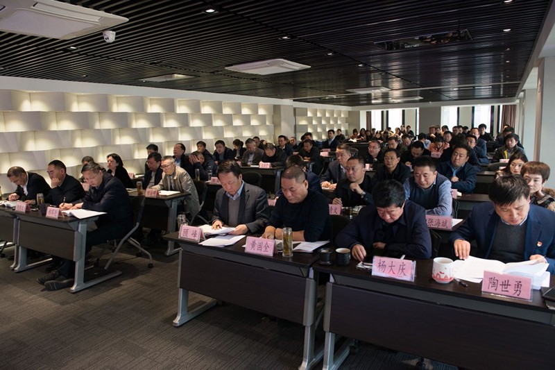 欧博官方网站集团举行党的十九届四中全会精神宣讲报告会