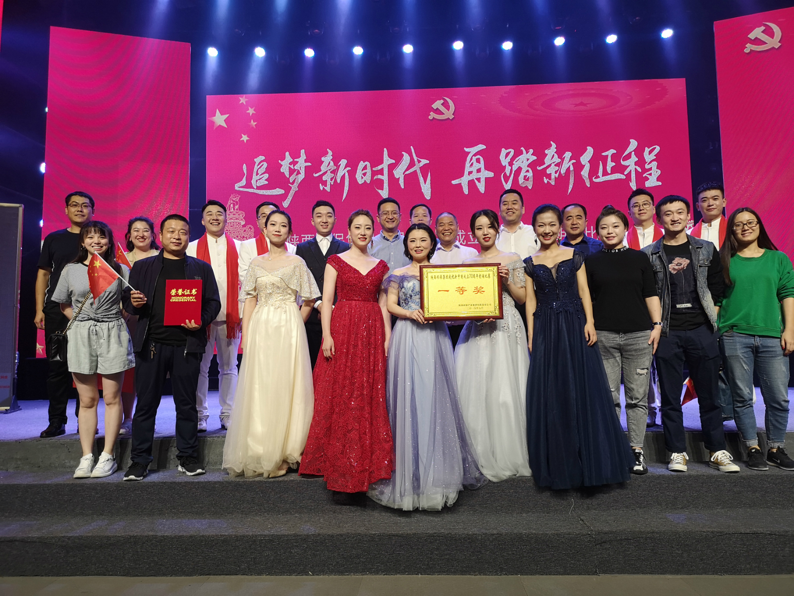 水情形代表队荣获欧博官方网站集团庆祝新中国建设70周年朗诵角逐一等奖
