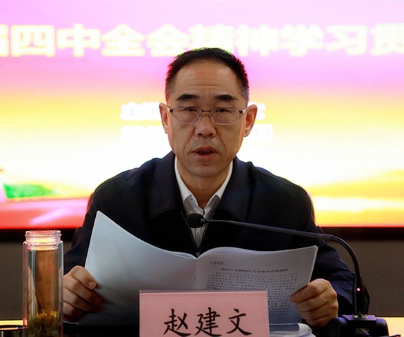 欧博官方网站集团向导为中圣公司 监测中心 智信公司宣讲党的十九届四中全会精神