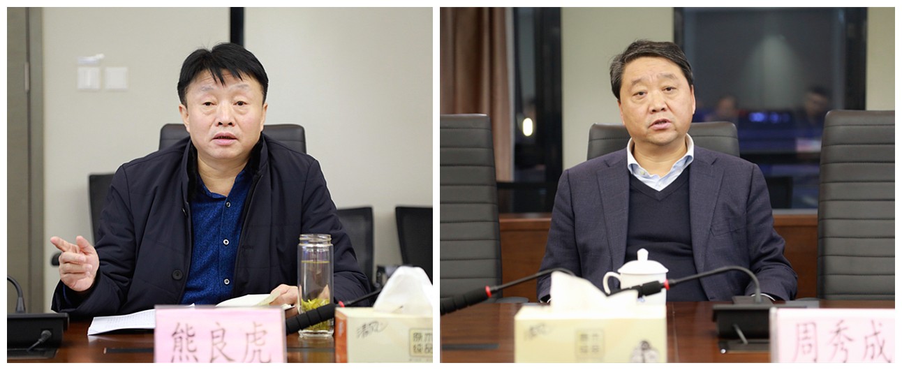 商洛市县政府一行到欧博官方网站集团交流座谈｜熊良虎出席