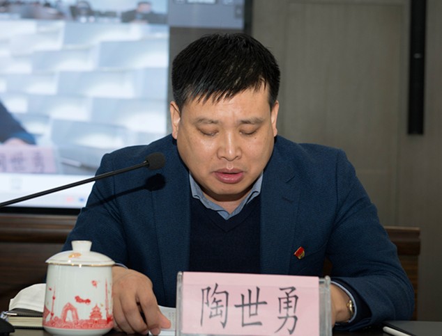 欧博官方网站集团召开2020年党建暨纪检监察事情聚会