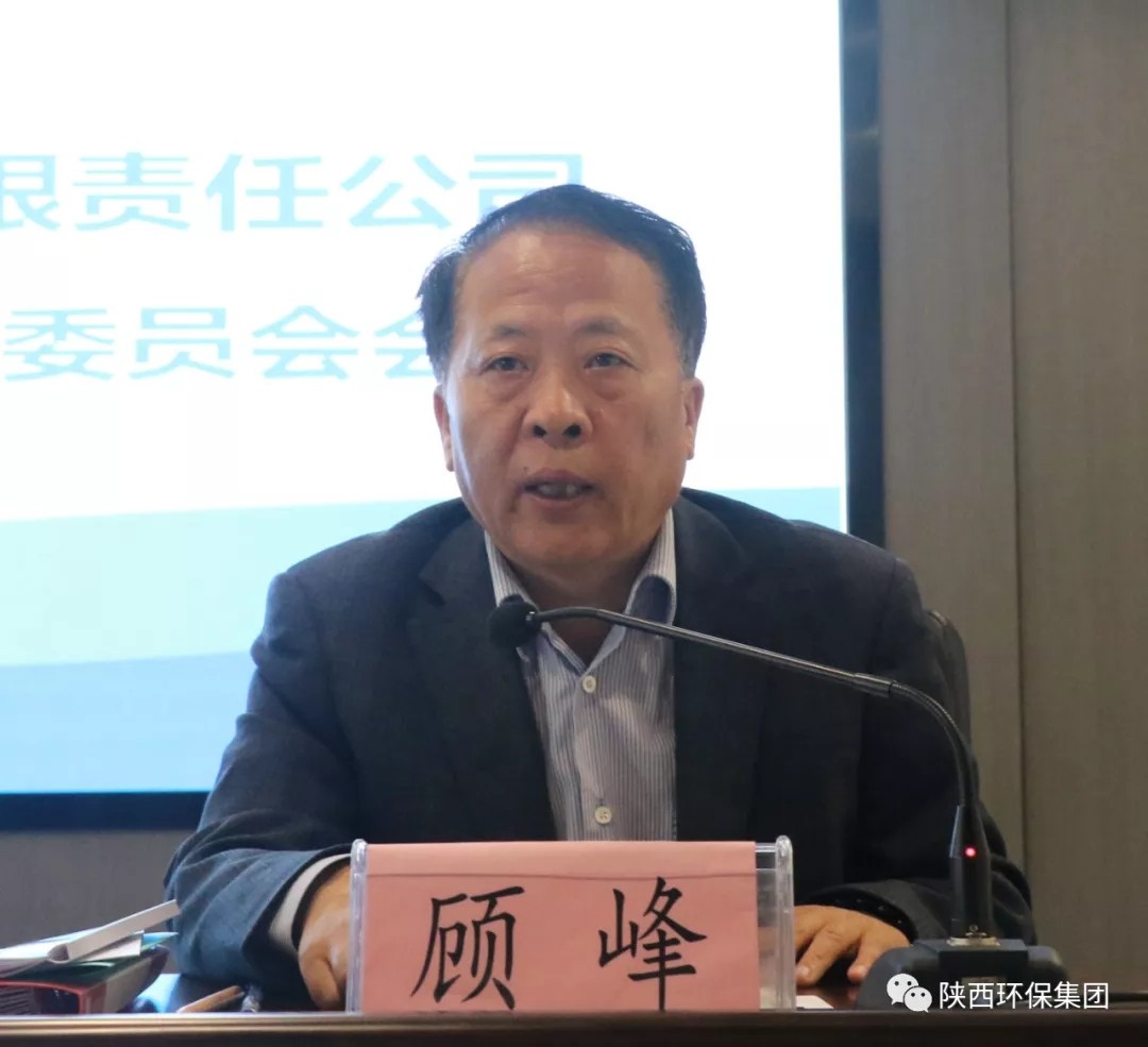 欧博官方网站集团召开2020年第一次安委会聚会