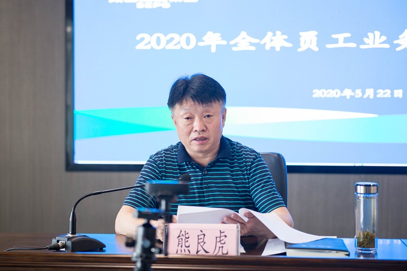 欧博官方网站集团启动2020年全员营业线上培训运动