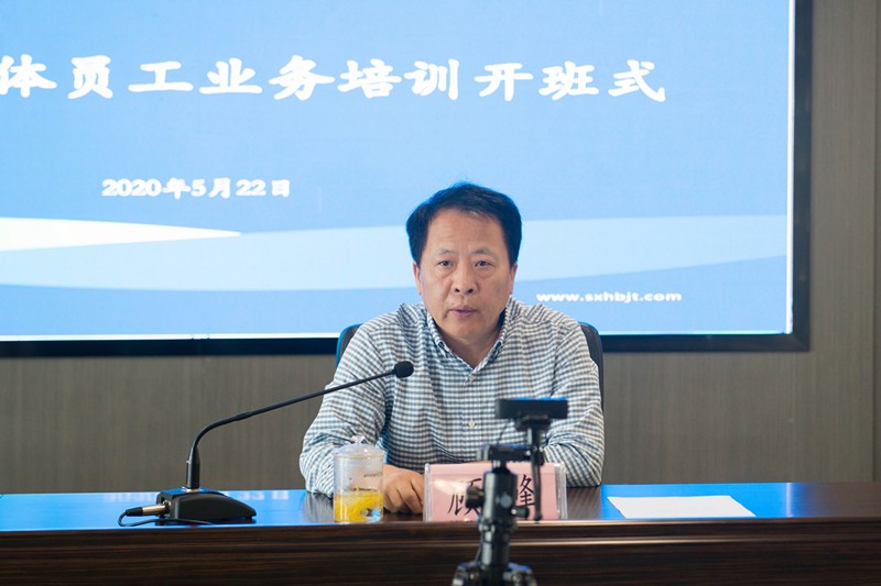 欧博官方网站集团启动2020年全员营业线上培训运动