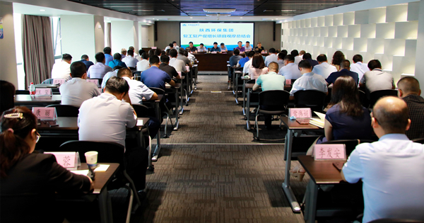 欧博官方网站集团召开复工复产促增添项目观摩总结大会