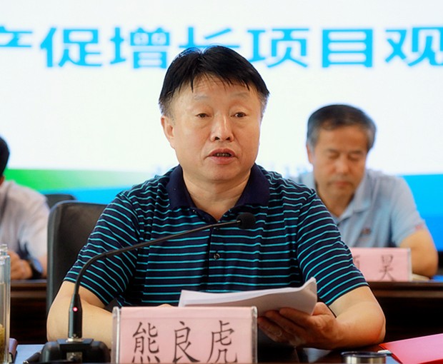 欧博官方网站集团召开复工复产促增添项目观摩总结大会