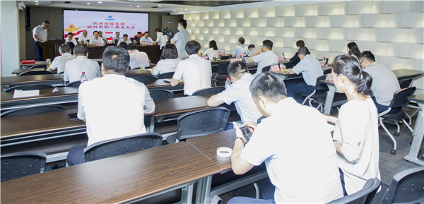 欧博官方网站集团一届四次职代会及一届四次工会会员代表大会召开