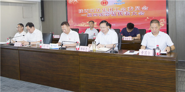 欧博官方网站集团一届四次职代会及一届四次工会会员代表大会召开