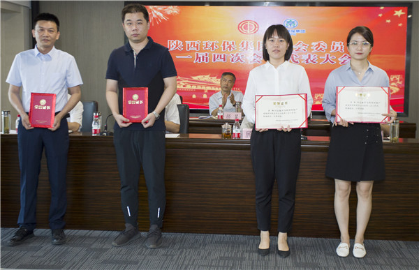欧博官方网站集团一届四次职代会及一届四次工会会员代表大会召开