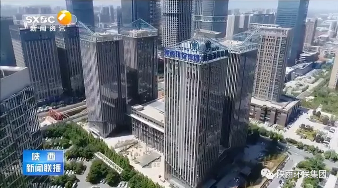 陕西新闻联播：欧博官方网站集团 抓机缘 破难题 助力我省打贏污染防治攻坚战