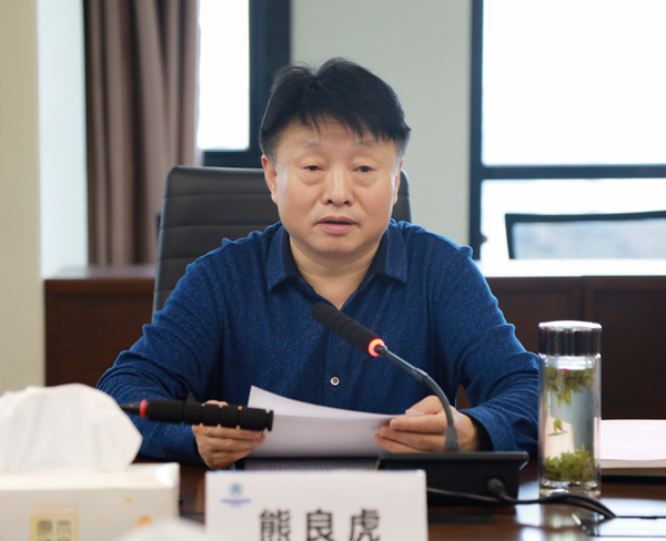 欧博官方网站集团召开2020年度向导班子民主生涯会