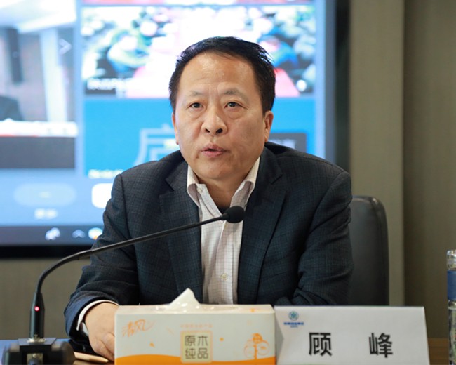欧博官方网站集团召开清静环保专题聚会