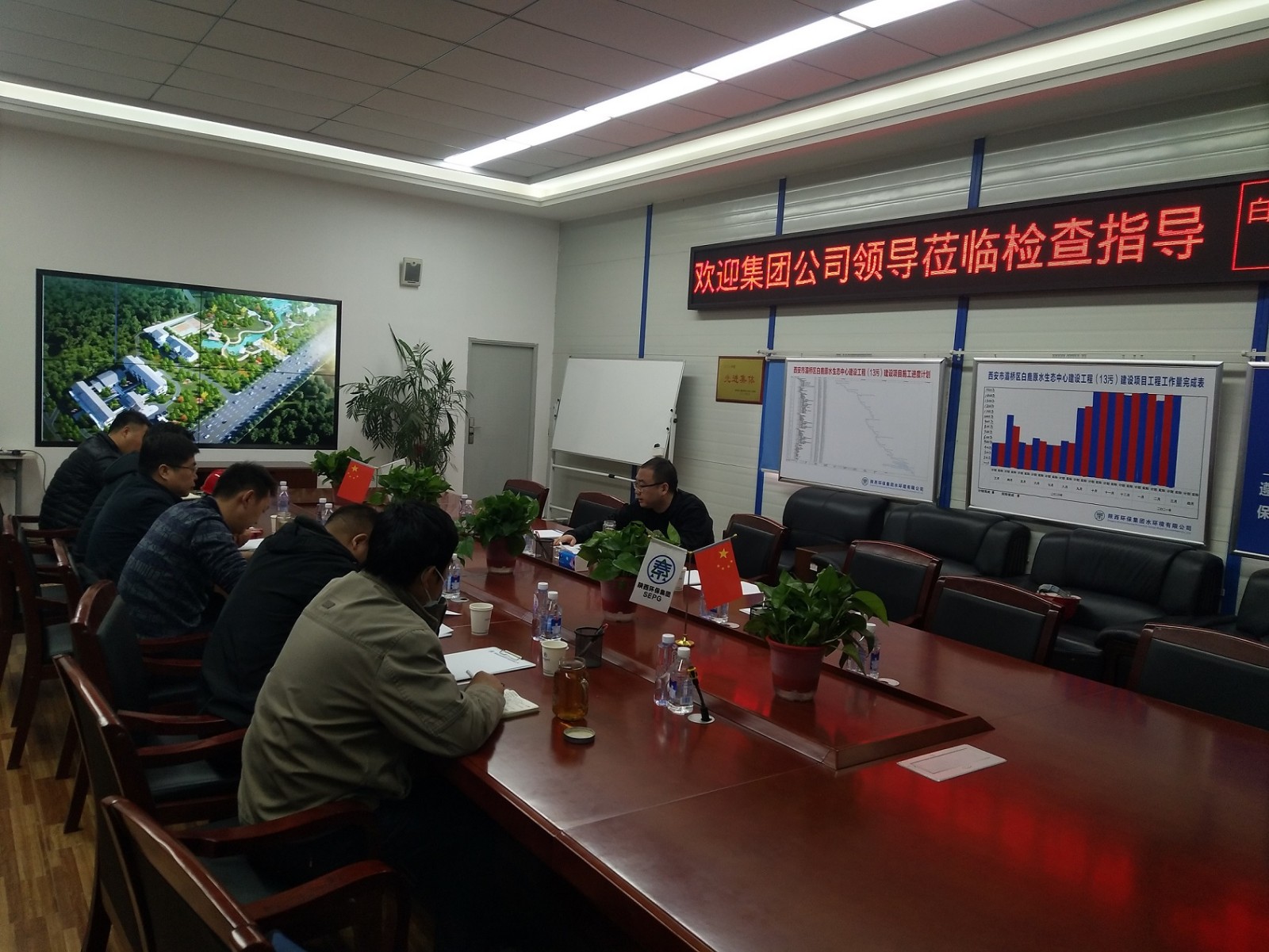 欧博官方网站集团检查三秦环保股份公司水情形公司清静生产事情