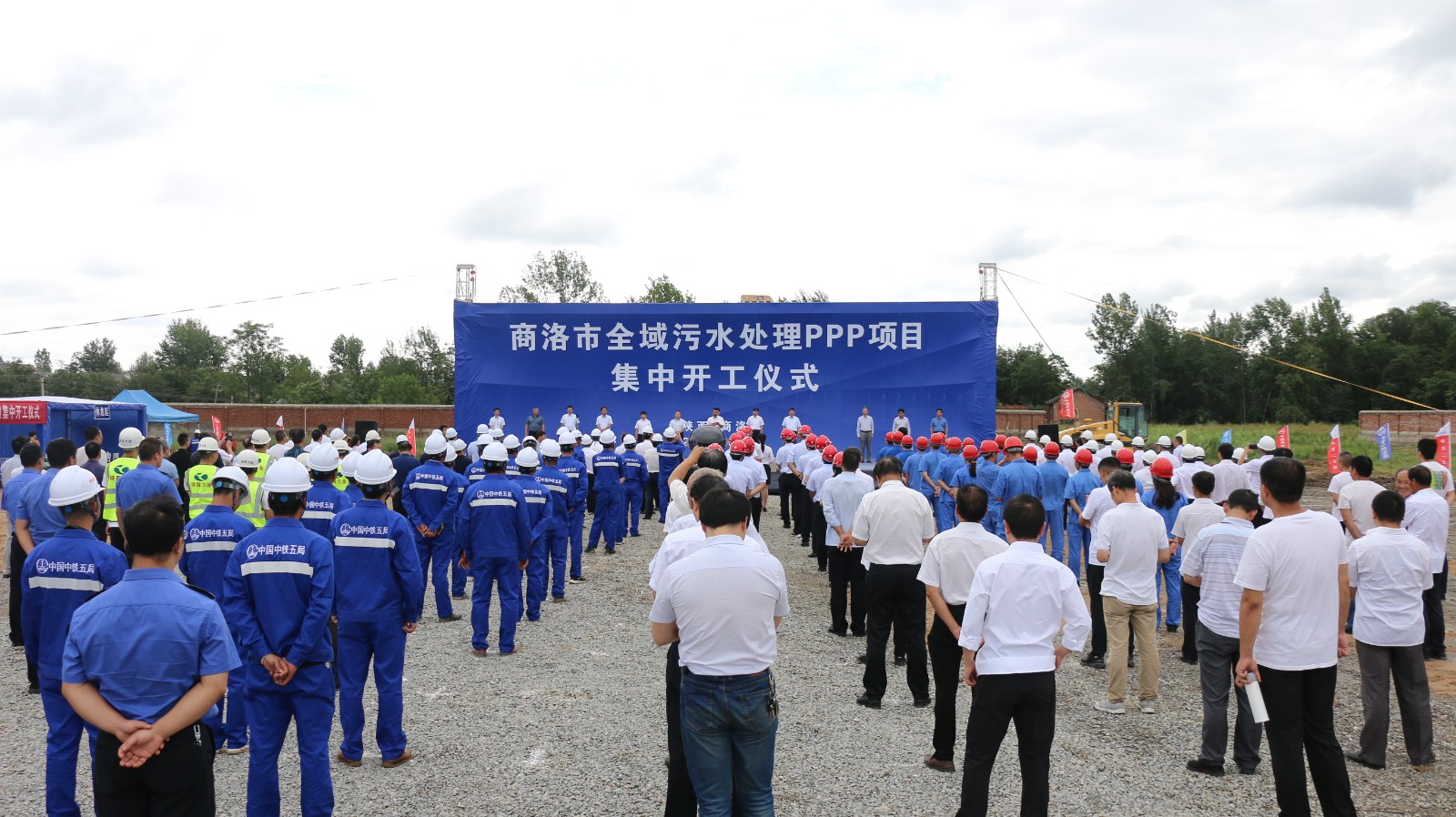 商洛市全域污水处置惩罚PPP项目-欧博官方网站