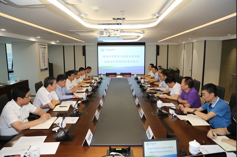 欧博官方网站集团与陕西交控集团签署战略相助框架协议