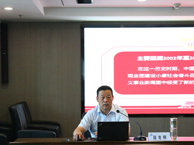 省国资委“党委书记讲百年党史”系列党课专题组到欧博官方网站集团宣讲党史2_副本.jpg