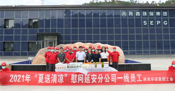 欧博官方网站集团开展“夏送清凉”运动 关爱一线职工