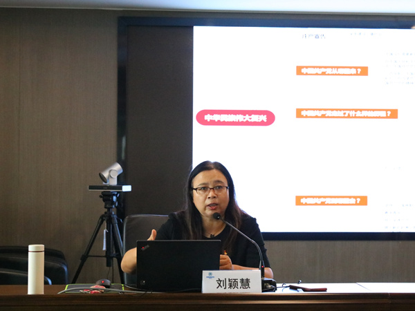 欧博官方网站集团组织召开学习贯彻习近平总书记“七一”主要讲话精神宣讲报告会