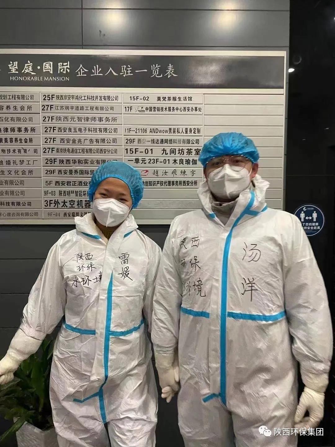 战疫情 勇继续|是伉俪、是同事，，，，更是战友！水情形公司战“疫”伉俪档，，，，是这样“秀恩爱”的