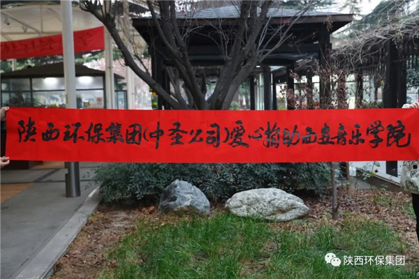 欧博官方网站集团向西安抗疫一线捐赠物资