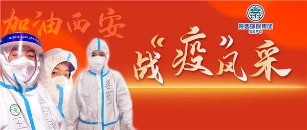 召必回 战“疫”胜 欧博官方网站集团退役武士成为抗疫“硬核实力”
