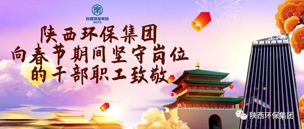 欧博官方网站集团水情形公司用初心诉说责任与继续 谱写“新春我在岗”的劳动交响曲
