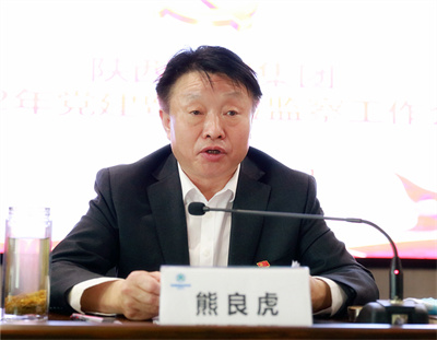 欧博官方网站集团召开2022年党建暨纪检监察事情聚会
