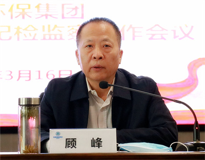 欧博官方网站集团召开2022年党建暨纪检监察事情聚会