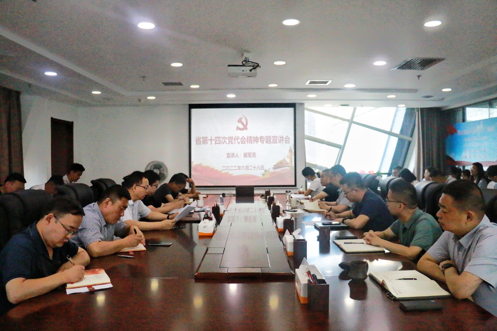 欧博官方网站集团向导到水情形公司宣讲省第十四次党代会精神