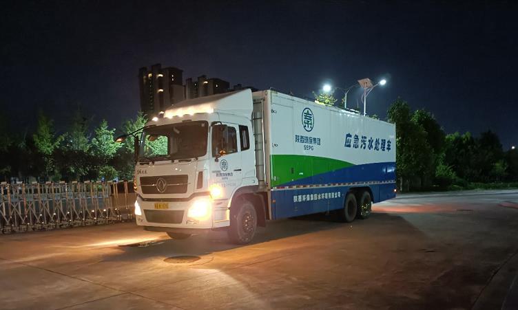 欧博官方网站集团水情形公司迅速驰援建设商洛市方舱医院污水处置惩罚系统