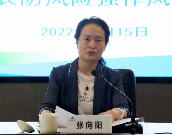 欧博官方网站集团召开稳增添防危害强作风发动会