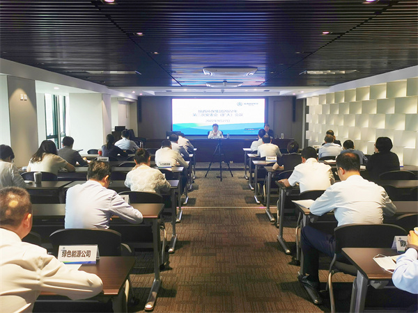 欧博官方网站集团召开安委会（扩大）聚会