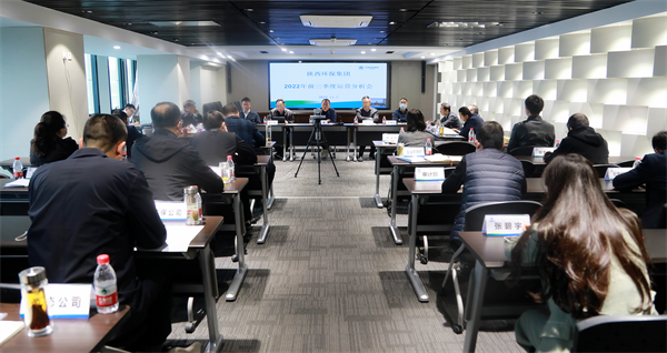 欧博官方网站集团召开2022年前三季度运营剖析会