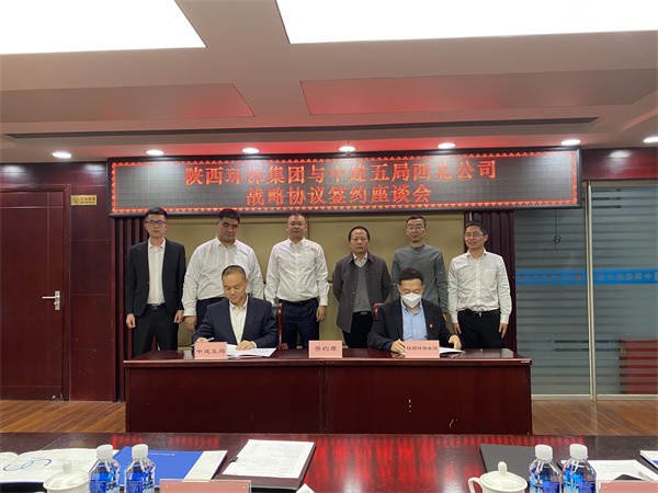 欧博官方网站集团与中建五局西北公司签署战略相助协议