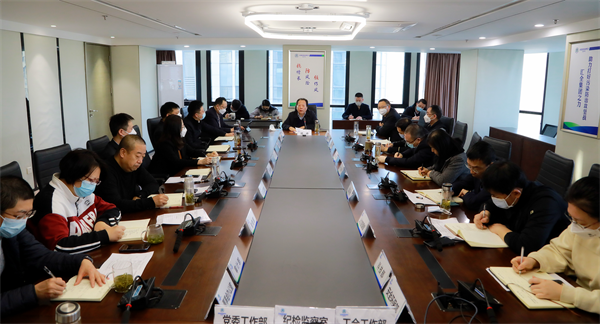 欧博官方网站集团转达学习全省开展“三个年”运动发动会精神