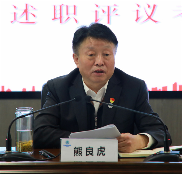 欧博官方网站集团召开2022年度党（总）支部书记抓下层党建事情述职评议审核聚会