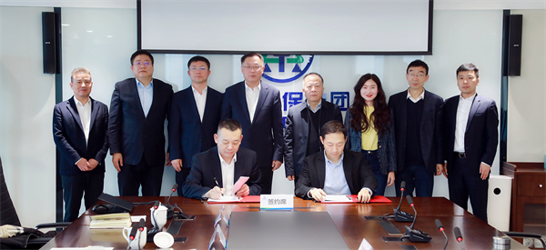 欧博官方网站集团与中建一局签署战略相助协议