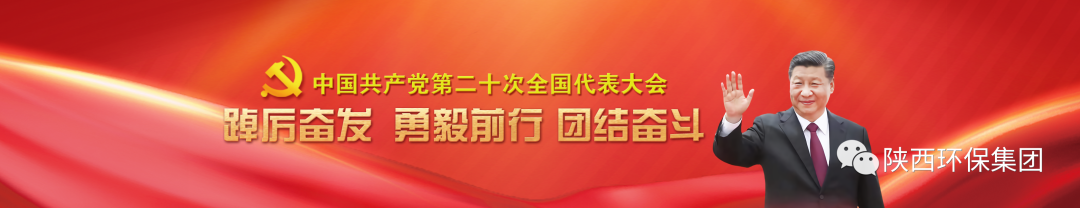 欧博官方网站集团学习贯彻党的二十大精神培训班顺遂结业