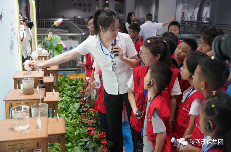 媒体报道｜华商网童学会走进欧博官方网站集团白鹿原水生态中心解锁“污水化清流”的神秘