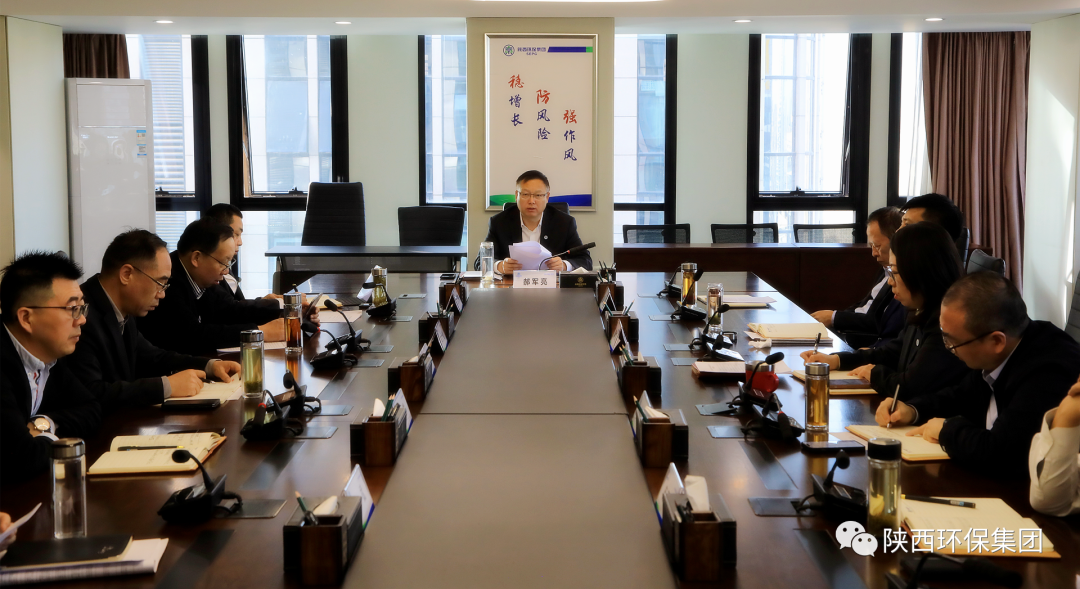 欧博官方网站集团召开党委理论学习中心组2023年第11次学习（扩大）会