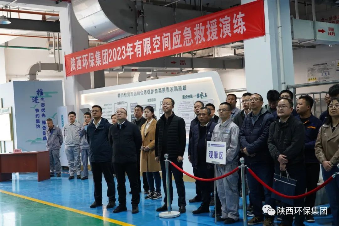 有限空间·无限清静｜欧博官方网站集团举行2023年有限空间应急演练