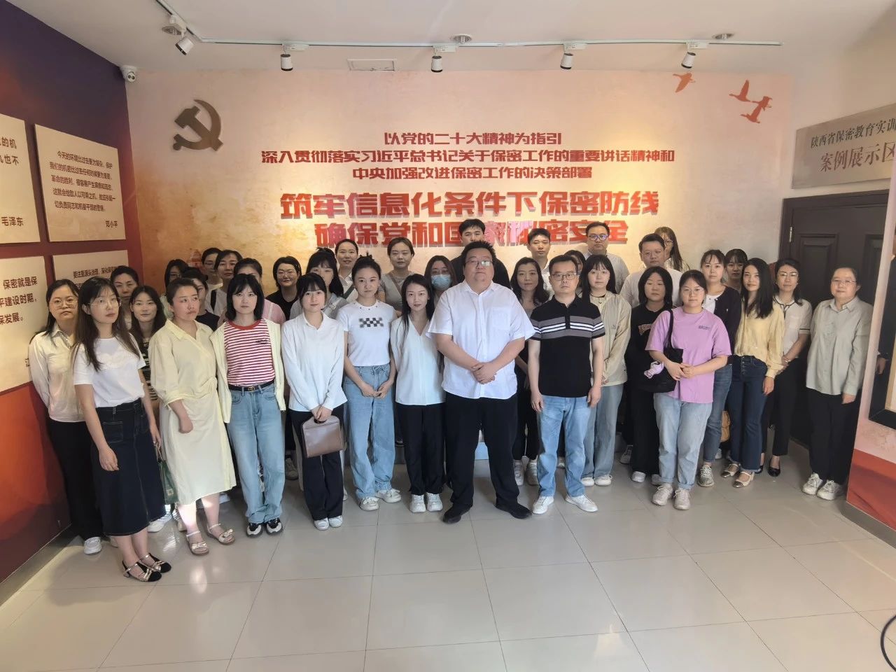 欧博官方网站集团赴省保密教育实训平台旅行学习