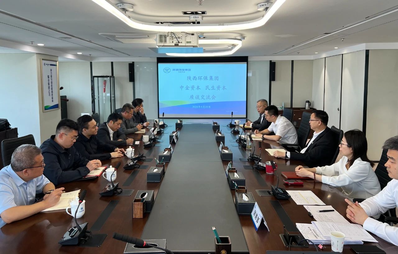 ?欧博官方网站集团与民生股权基金公司、中金资源座谈交流