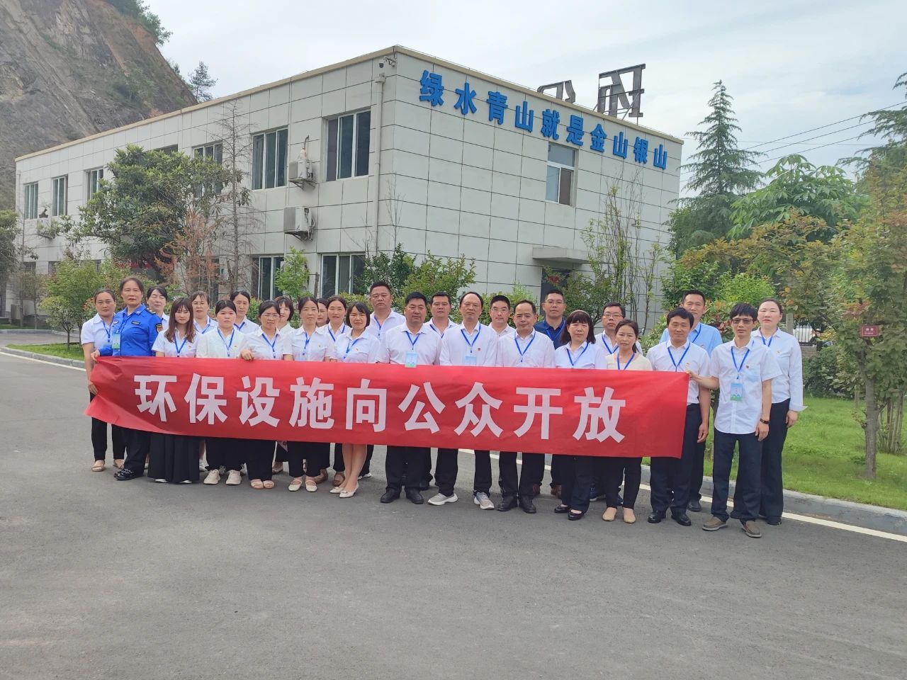 水情形商南公司联合商洛市生态情形局商南县分局开展环保设施向公众开放运动