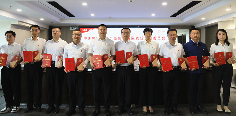 欧博官方网站集团召开2024年“两优一先”表扬大会