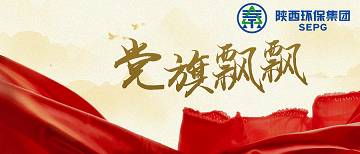党旗飘飘｜欧博官方网站集团：深化“五同步” 强化“五融合” 以高质量党建推动企业高质量生长
