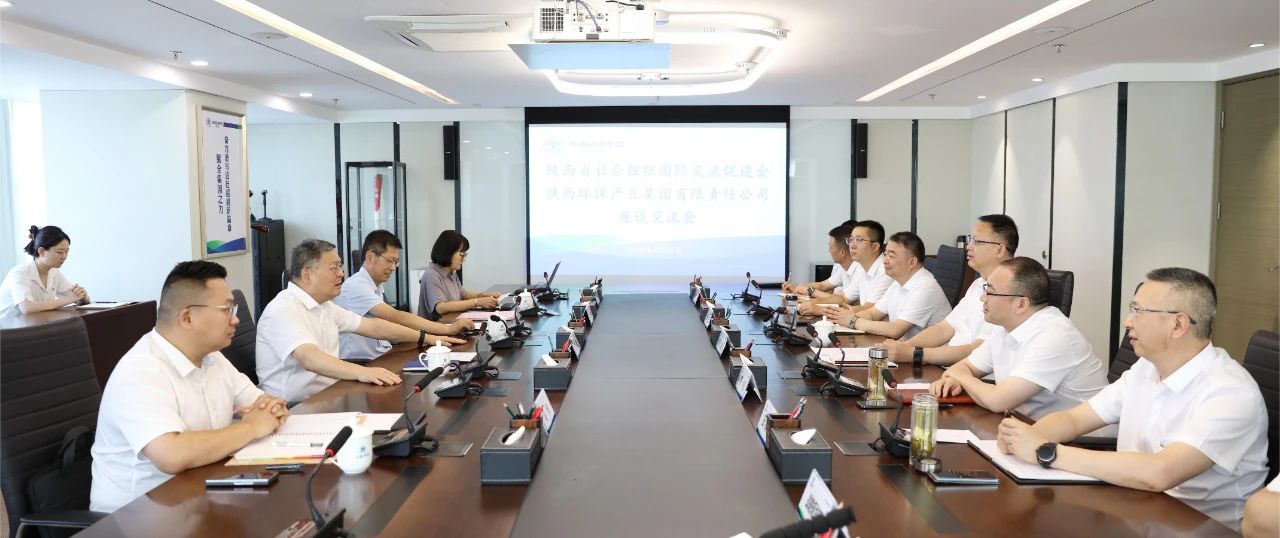 陕促会副会长刘斌到欧博官方网站集团座谈交流